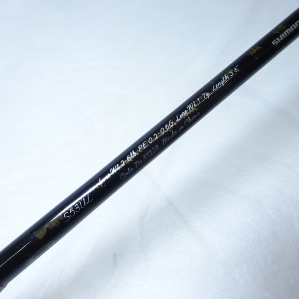 17トラウトワンNS S53UL